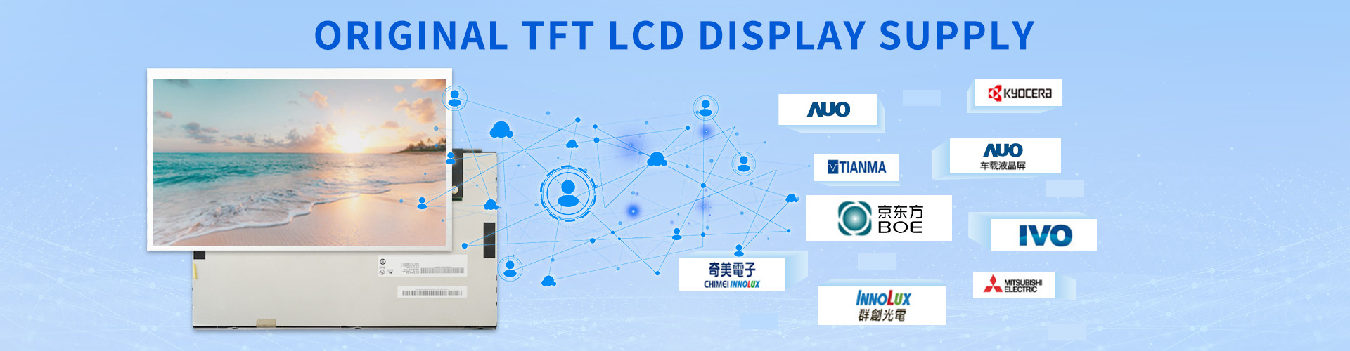Jakość Panel wyświetlania AUO fabryka